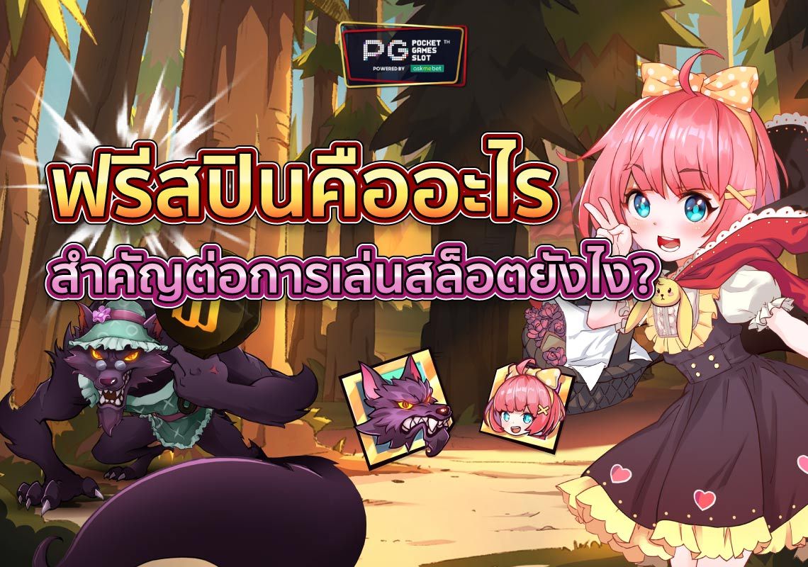 PG Slot Secrets